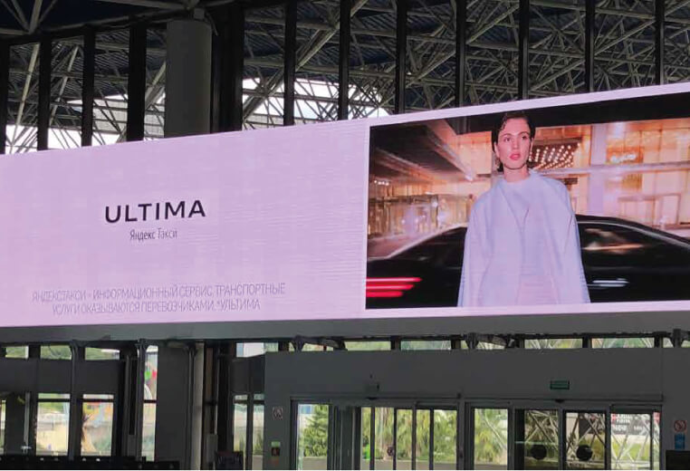 Аэропорт Сочи/Аэропорт Внуково