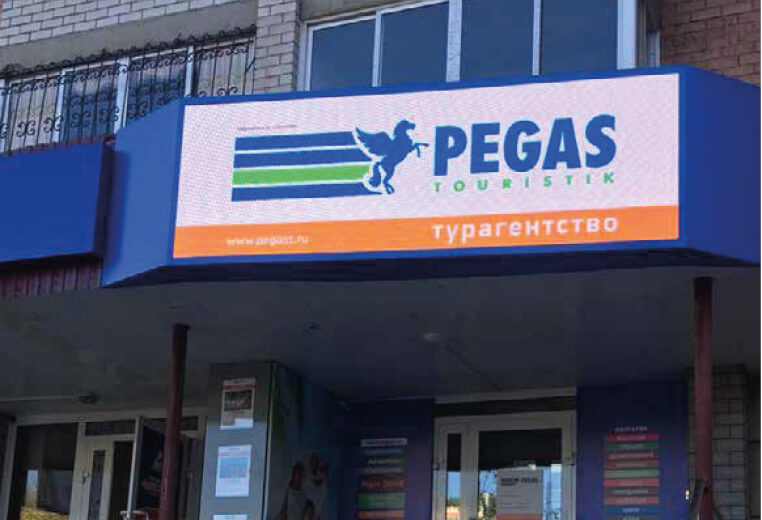 Внешний экран/(г. Чита)