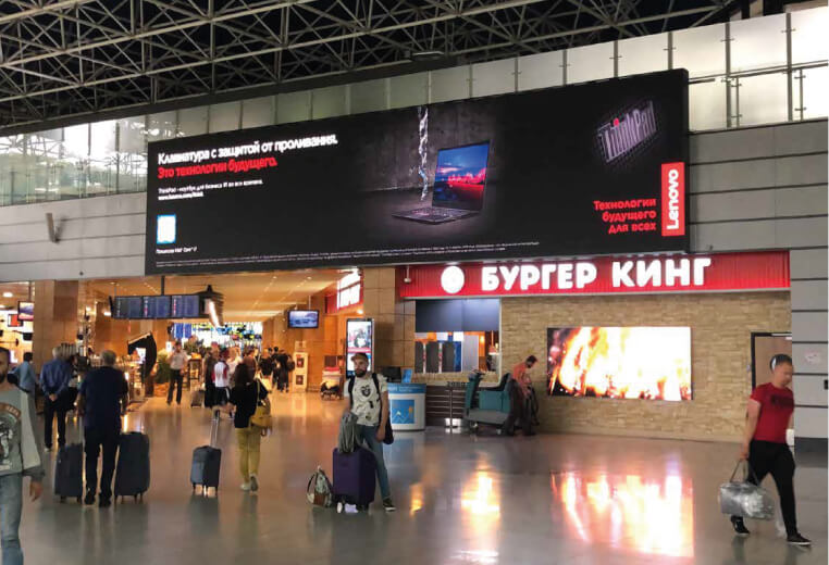 Аэропорт Сочи/Аэропорт Внуково